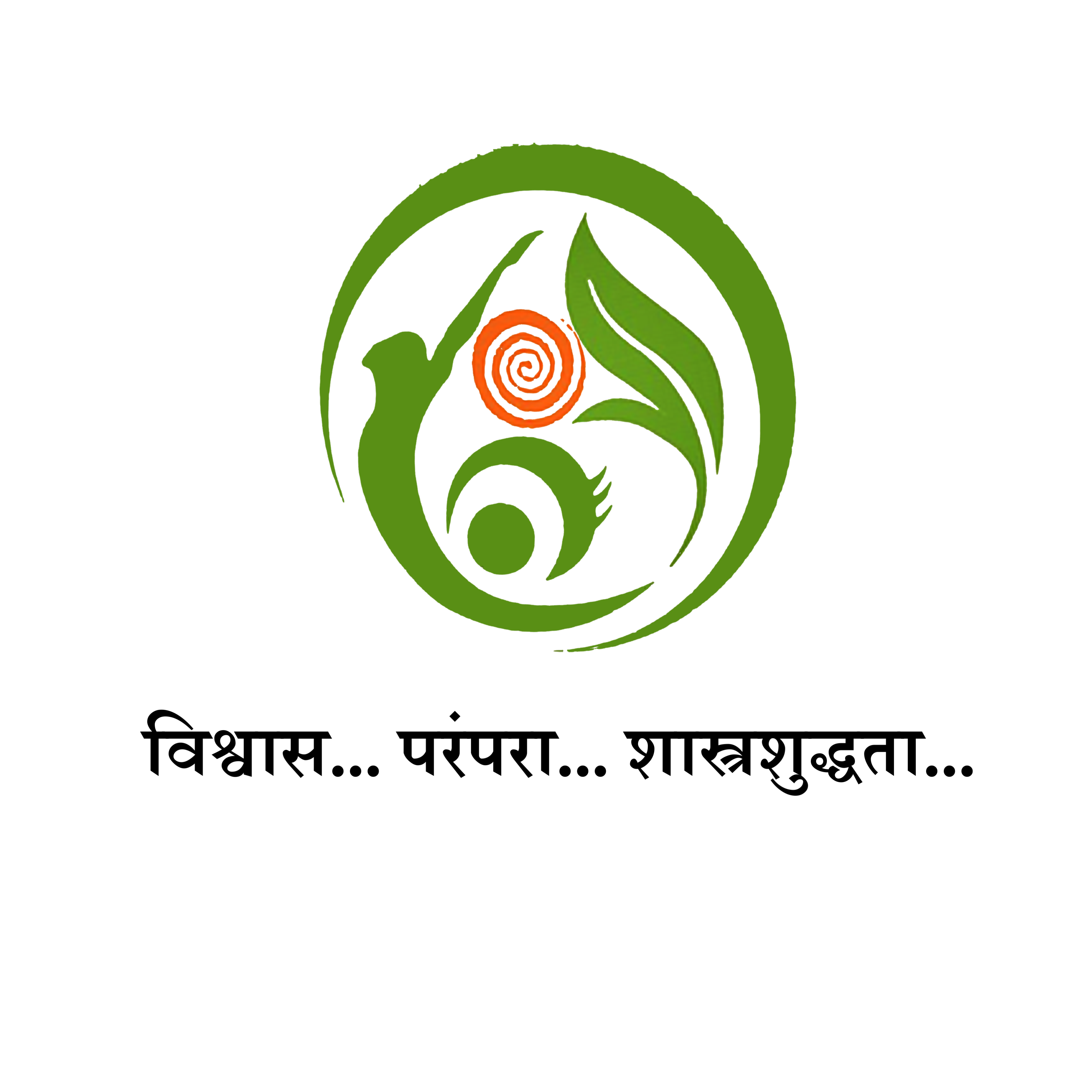 Prachin Sanhita Gurukul logo